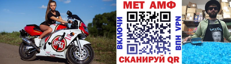 Метамфетамин мет  что такое наркотик  Мирный 