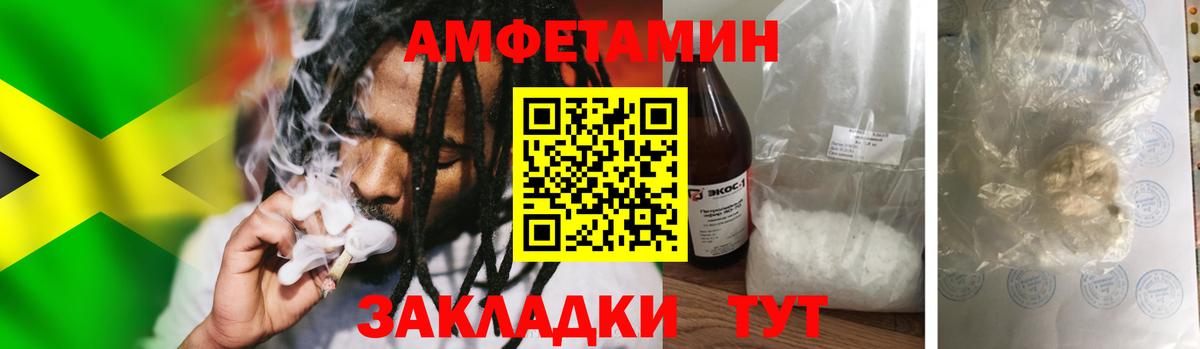 Первитин Декстрометамфетамин 99.9%  Первитин Декстрометамфетамин 99.9%  Вход с VPN  МЕТАМФЕТАМИН  Мирный 