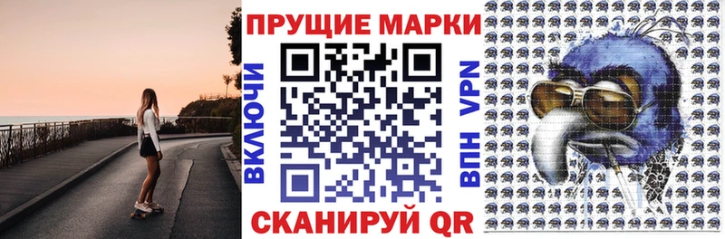 наркота  Мирный  MEGA ссылки  Наркотические марки 1,8мг 