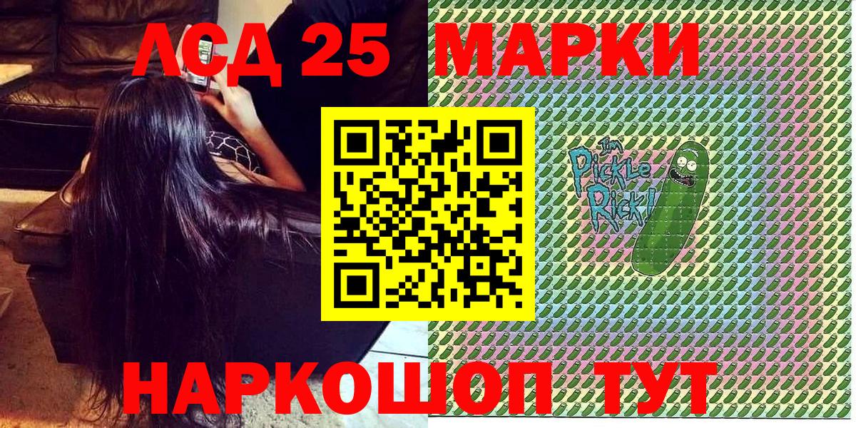 Марки N-bome 1500мкг  Наркотические марки  Марки N-bome 1500мкг  закладки  Вход с VPN  Мирный 
