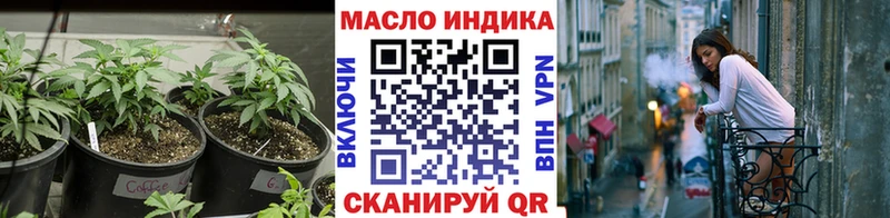 МЕГА зеркало  Мирный  ТГК вейп с тгк 