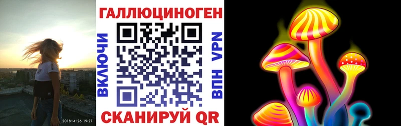 Галлюциногенные грибы мухоморы  купить   Мирный 